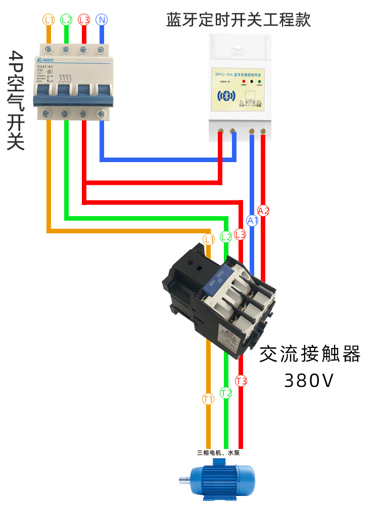 定時開關(guān)怎么控制三相電機？.jpg