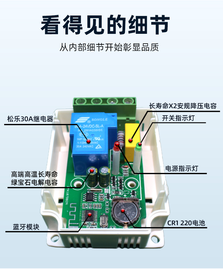 定時開關控制器